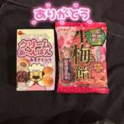 ヒメ日記 2025/06/17 21:46 投稿 えな マリン宇都宮店
