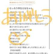 ヒメ日記 2025/07/03 14:56 投稿 えな マリン宇都宮店