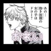 ヒメ日記 2025/07/19 20:56 投稿 えな マリン宇都宮店
