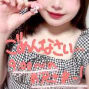 ヒメ日記 2025/07/21 06:06 投稿 えな マリン宇都宮店