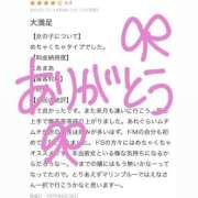 ヒメ日記 2025/07/29 18:07 投稿 えな マリン宇都宮店