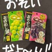 ヒメ日記 2025/08/04 18:26 投稿 えな マリン宇都宮店