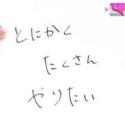 ヒメ日記 2025/09/02 00:16 投稿 えな マリン宇都宮店