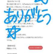 ヒメ日記 2025/09/06 13:16 投稿 えな マリン宇都宮店