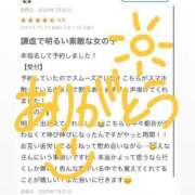 ヒメ日記 2025/09/06 13:23 投稿 えな マリン宇都宮店