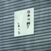 ヒメ日記 2025/09/06 20:16 投稿 えな マリン宇都宮店