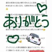 ヒメ日記 2025/09/17 16:06 投稿 えな マリン宇都宮店