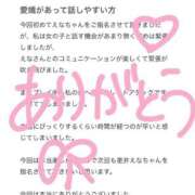 ヒメ日記 2025/09/18 22:16 投稿 えな マリン宇都宮店