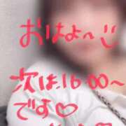 ヒメ日記 2025/09/19 11:46 投稿 えな マリン宇都宮店