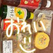 ヒメ日記 2025/09/20 04:26 投稿 えな マリン宇都宮店