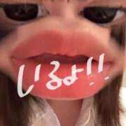 ヒメ日記 2025/09/22 09:06 投稿 えな マリン宇都宮店