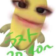 ヒメ日記 2025/10/01 19:33 投稿 えな マリン宇都宮店