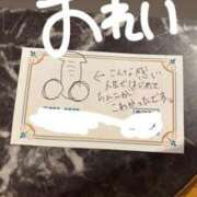 ヒメ日記 2025/10/01 23:36 投稿 えな マリン宇都宮店