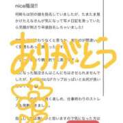 ヒメ日記 2025/10/08 21:46 投稿 えな マリン宇都宮店
