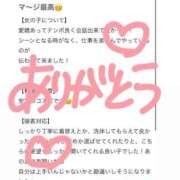 ヒメ日記 2025/10/08 21:56 投稿 えな マリン宇都宮店