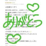 ヒメ日記 2025/10/08 22:02 投稿 えな マリン宇都宮店