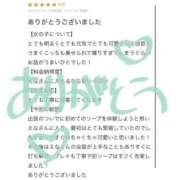 ヒメ日記 2025/10/14 18:56 投稿 えな マリン宇都宮店