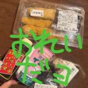 ヒメ日記 2025/10/25 21:06 投稿 えな マリン宇都宮店