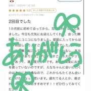 ヒメ日記 2025/12/09 12:20 投稿 えな マリン宇都宮店