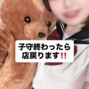 ヒメ日記 2025/12/18 12:56 投稿 えな マリン宇都宮店