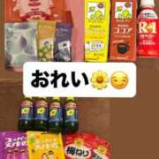 ヒメ日記 2025/12/21 22:37 投稿 えな マリン宇都宮店