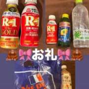 ヒメ日記 2025/12/23 22:06 投稿 えな マリン宇都宮店