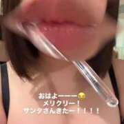 ヒメ日記 2025/12/25 11:16 投稿 えな マリン宇都宮店