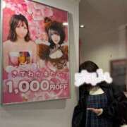 ヒメ日記 2025/12/28 00:56 投稿 えな マリン宇都宮店