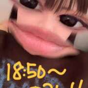 ヒメ日記 2026/01/07 13:46 投稿 えな マリン宇都宮店