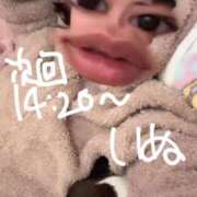 ヒメ日記 2026/01/18 08:21 投稿 えな マリン宇都宮店