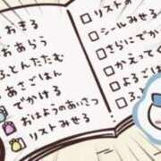 ヒメ日記 2025/09/20 23:28 投稿 おとは ハンドキャンパス新宿