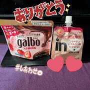 ヒメ日記 2025/04/02 21:07 投稿 ちあき アラビアンナイト
