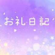 ヒメ日記 2025/02/12 19:07 投稿 星野　さやか Muzerva Wave