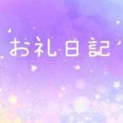 ヒメ日記 2025/02/14 14:02 投稿 星野　さやか Muzerva Wave