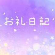 ヒメ日記 2025/02/16 19:28 投稿 星野　さやか Muzerva Wave