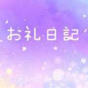 ヒメ日記 2025/03/01 17:27 投稿 星野　さやか Muzerva Wave