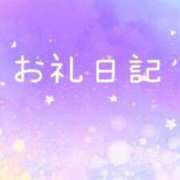 ヒメ日記 2025/03/02 11:47 投稿 星野　さやか Muzerva Wave