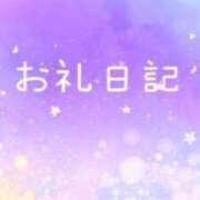 ヒメ日記 2025/03/02 16:17 投稿 星野　さやか Muzerva Wave