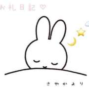 ヒメ日記 2025/06/13 22:57 投稿 星野　さやか Muzerva Wave