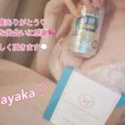 ヒメ日記 2025/08/14 23:07 投稿 星野　さやか Muzerva Wave