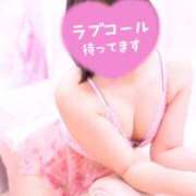 かんな 明日出勤します！ MOISTLIP