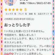 ヒメ日記 2025/08/08 15:43 投稿 かんな MOISTLIP