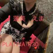 ヒメ日記 2025/02/15 21:17 投稿 蓮美　えま PLATINA R-30（すすきの）