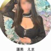 ヒメ日記 2025/04/26 10:29 投稿 蓮美　えま PLATINA R-30（すすきの）