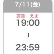 ヒメ日記 2025/07/11 14:31 投稿 蓮美　えま PLATINA R-30（すすきの）