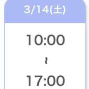 ヒメ日記 2026/03/14 09:29 投稿 蓮美　えま PLATINA R-30（すすきの）