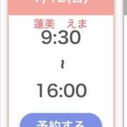 ヒメ日記 2026/07/11 14:36 投稿 蓮美　えま PLATINA（すすきの）