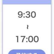 ヒメ日記 2026/10/02 08:42 投稿 蓮美　えま PLATINA（すすきの）