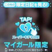 ヒメ日記 2025/10/08 12:09 投稿 こころ 夕月