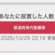 ヒメ日記 2025/10/30 00:59 投稿 こころ 夕月